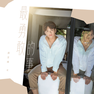 插B赤裸裸的性交
