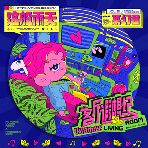 插B赤裸裸的性交
