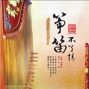 插B赤裸裸的性交
