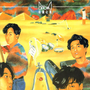 插B赤裸裸的性交
