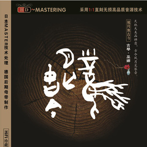 插B赤裸裸的性交
